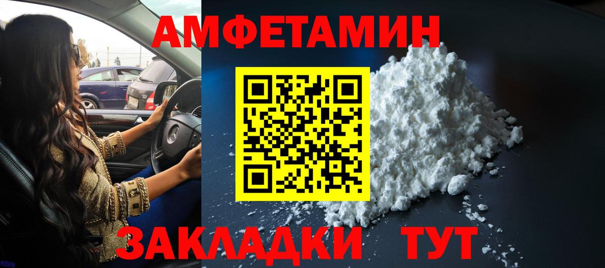 МЕТАМФЕТАМИН витя Арсеньев
