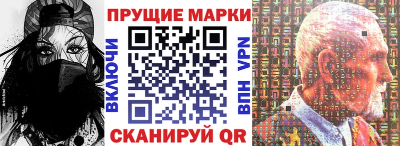 это формула  Арсеньев  Марки NBOMe 1500мкг 