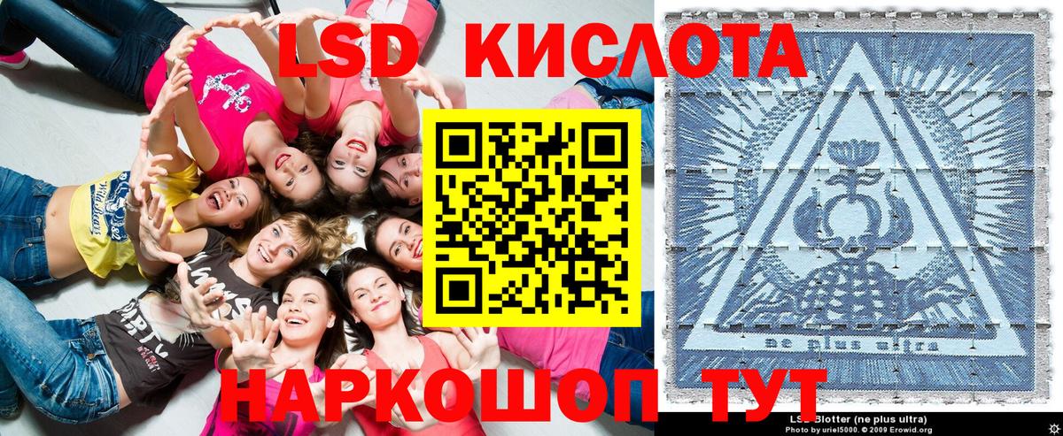 Бутират Арсеньев