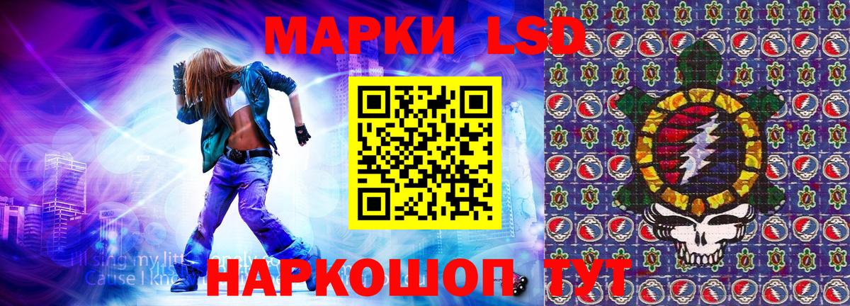 Марки NBOMe 1500мкг  Вход с VPN  Марки NBOMe 1500мкг  Арсеньев 