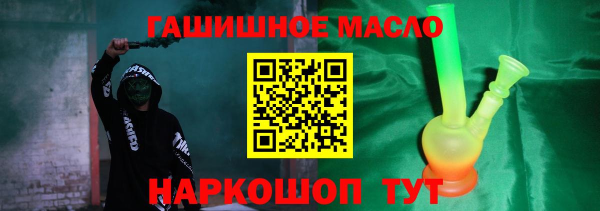 Арсеньев  Дистиллят ТГК Wax  ТГК вейп  Вход с VPN 