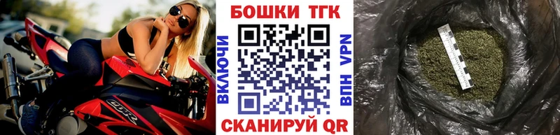 дарнет шоп  Арсеньев  Шишки марихуана Ganja 